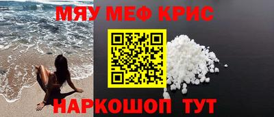 spice Апрелевка