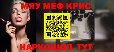 прущая мука Апшеронск