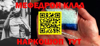 каннабис Гусиноозёрск
