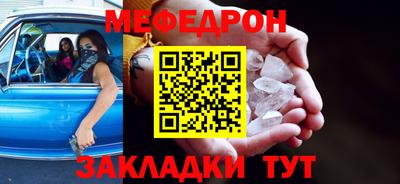 прущие грибы Жуковский