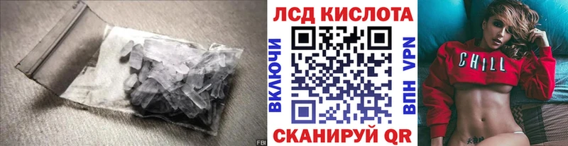 Лсд 25 экстази кислота  Усинск 