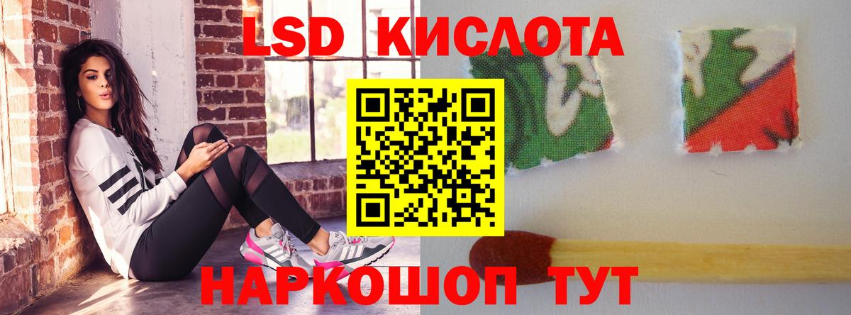 LSD-25 экстази ecstasy  Усинск  LSD-25 экстази  Лсд 25 экстази ecstasy 