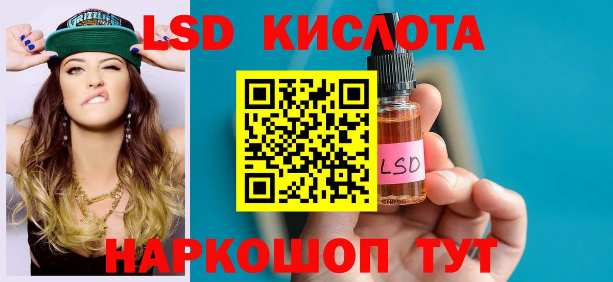 LSD-25 экстази ecstasy  Вход с VPN  Лсд 25 экстази кислота  LSD-25 экстази  Усинск 