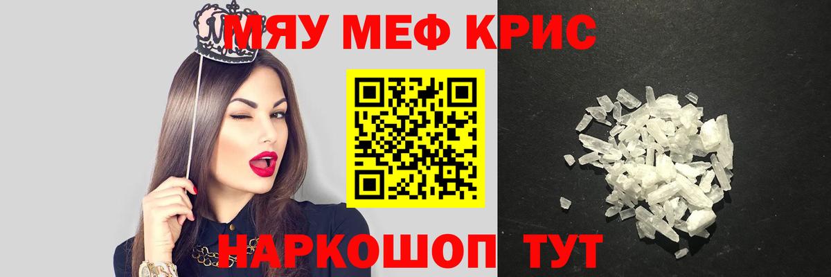 Усинск  МЕФ мука  МЕФ VHQ  Вход с VPN 