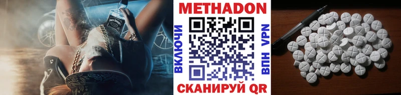 hydra вход  Усинск  площадка телеграм  купить   МЕТАДОН methadone 