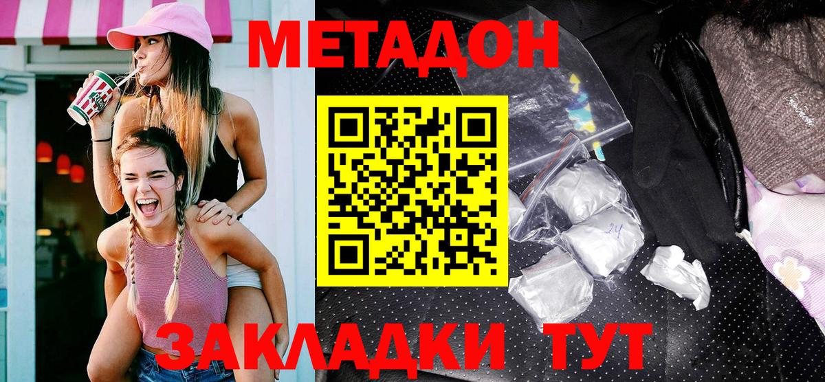 Мефедрон   МАРИХУАНА  Усинск  Вход с VPN 