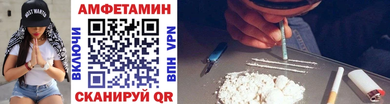 Первитин Methamphetamine  закладка  Усинск 