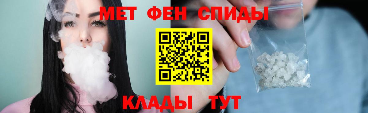 Первитин витя  Вход с VPN  Первитин витя  Усинск 