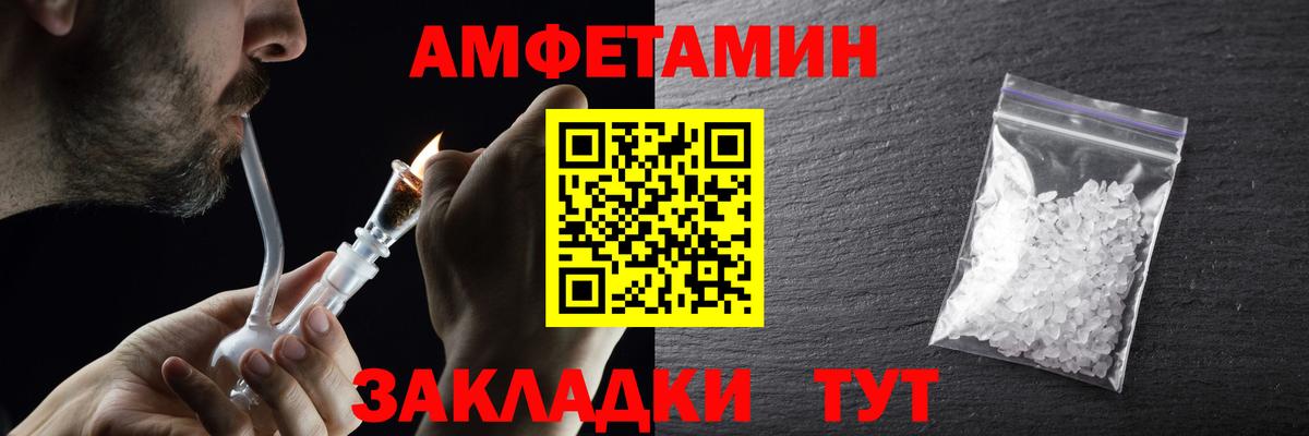 Первитин винт Усинск