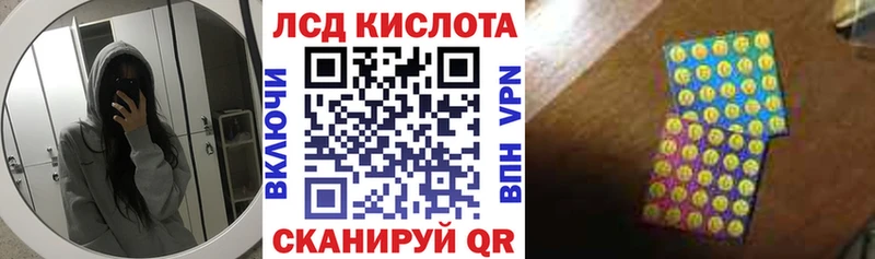 Наркотические марки 1500мкг  Усинск 