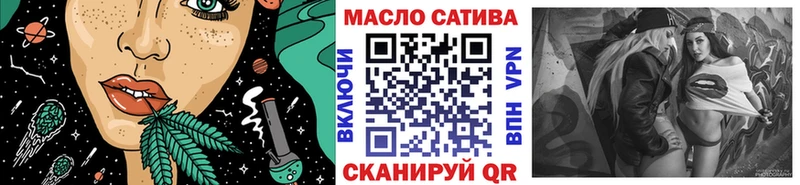ТГК жижа  Усинск 