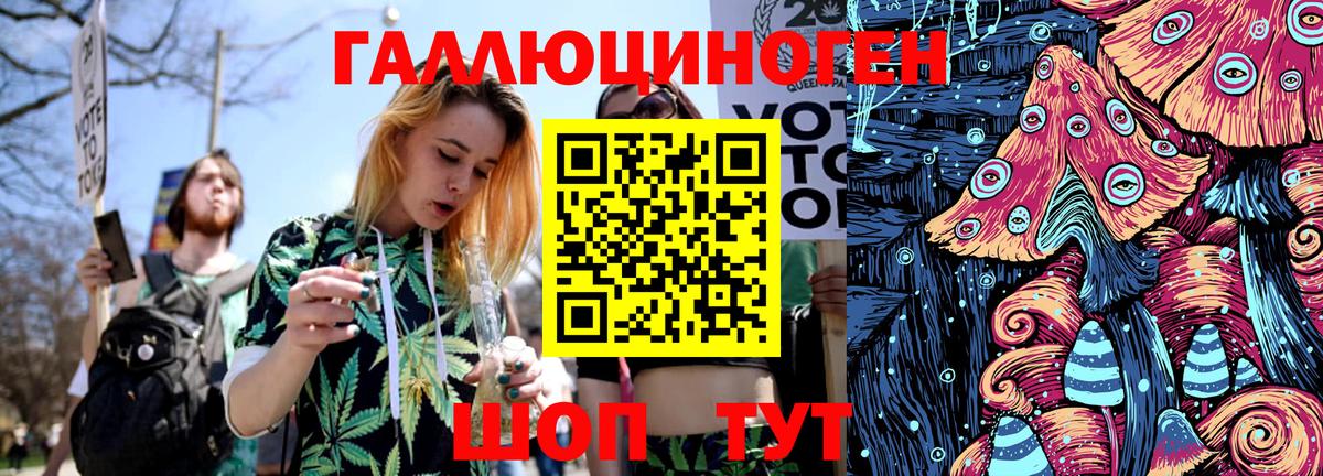 Усинск  Псилоцибиновые грибы прущие грибы  Вход с VPN 