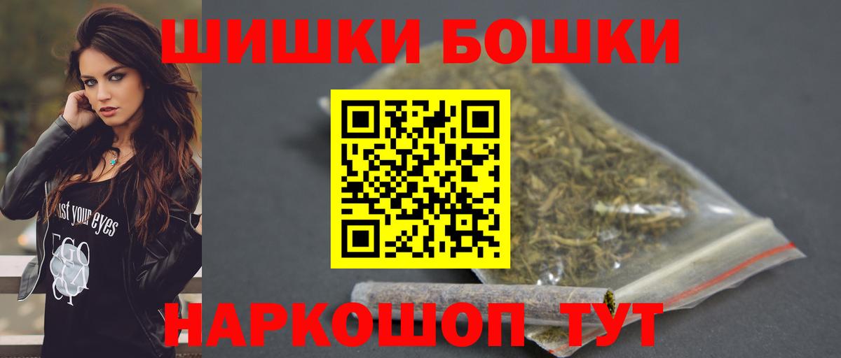 Усинск  Бошки марихуана сатива  Шишки марихуана семена  Вход с VPN  Бошки Шишки сатива  Бошки марихуана MAZAR 