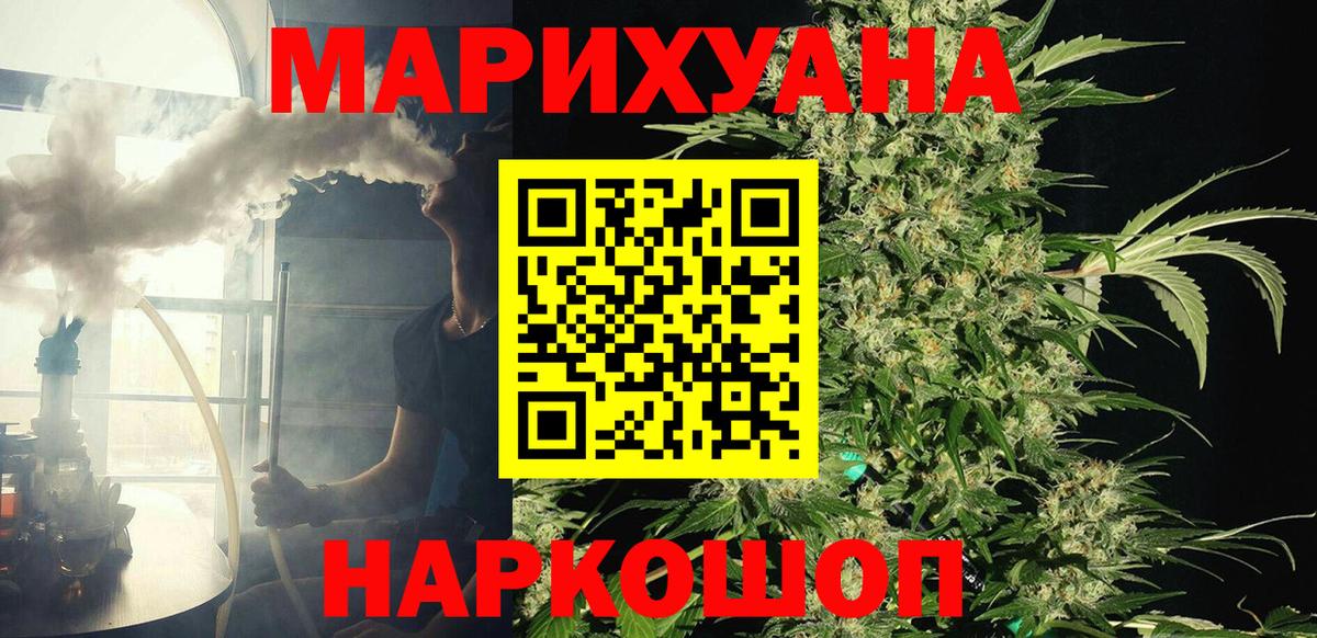 Бошки марихуана VHQ  МАРИХУАНА Amnesia  Канабис сатива  Усинск  Конопля гибрид 